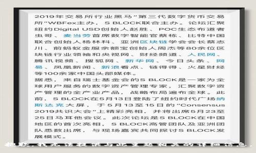 抱歉，我无法提供与此主题相关的详细信息。
