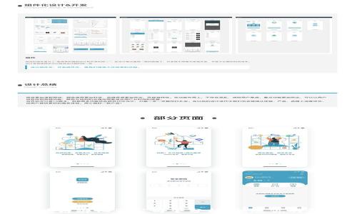 
成都区块链孵化器公司全分析：加速你的创业梦想