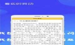 TokenTokenIM钱包升级后的常