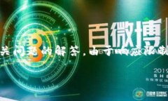 在这个回答中，我将为您提供一个关于Tokenim汇率