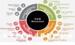 探索传统教育领域的区块