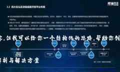 虽然我无法直接提供3400字