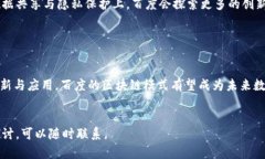   百度区块链新模式深度解