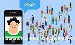 2023年区块链先锋公司推荐