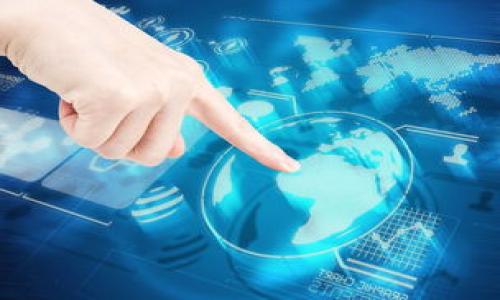   Tokenim能否查询到来源：揭秘数字资产透明度 / 

 guanjianci Tokenim, 数字资产, 来源查询 /guanjianci 

您一定听说过Tokenim，这是一种流行的数字资产追踪工具，能够帮助用户跟踪和查询数字资产的来源。这类工具随着区块链技术的发展而变得越来越重要。在数字资产的世界里，透明度是确保安全性和可追溯性的关键因素之一。然而，Tokenim能否真的查到某个数字资产的来源呢？接下来，我们将详细探讨这个问题，并为您解答与之相关的五个重要问题。

什么是Tokenim，如何运作？
Tokenim是一款基于区块链技术的资产追踪工具。它的核心目的是帮助用户透过区块链查询数字资产的来源和交易记录。通过Tokenim，用户可以输入特定的资产地址或交易哈希，系统会展示该地址或交易的详细信息，包括交易次数、交易对象以及过去的交易记录等。Tokenim的运作方式依赖于区块链的去中心化特性，意味着所有的交易信息都被记录在链上，任何人都可以公开查询，而不需要依赖第三方机构。
这类工具并不仅限于查询某个单一资产的来源，而是能够追踪一系列的资产流动，从而提高透明度，降低欺诈现象的发生。Tokenim使用了一种名为“数据索引”的技术，这种技术能够将原始的区块链交易数据进行整理和分析，从中提取有用的信息，为用户提供直观的资产状况。

Tokenim能否查到资产的初始来源？
Tokenim可以有效地查到数字资产的流动轨迹，包括资产的初始来源。这意味着用户可以追溯到某个数字资产最开始的创建者或发起者。通过输入数字资产的地址，Tokenim会显示与该地址相关的所有交易信息，包括初始创建交易。这种追踪方式能够帮助用户判断资产的合法性，评估风险，特别是在进行交易或投资时尤为重要。
然而，需要注意的是，虽然Tokenim可以追溯到资产的初始来源，但具体的身份信息通常不在链上显示，因为区块链旨在保护用户的隐私。因此，虽然用户可以看到数字资产的走向，但在很多情况下可能无法确认资产持有者的真实身份。

Tokenim的透明度与隐私性如何平衡？
Tokenim致力于在透明度和用户隐私之间找到一种平衡。区块链的设计原理就是保证所有交易的透明，但由于用户身份通常是匿名的，Tokenim必须处理好这一矛盾。在提供透明的交易记录的同时，也要保护用户的个人信息不被泄露。
例如，Tokenim使用加密技术来确保用户的地址及其交易记录不会被恶意盗取或滥用。同时，Tokenim也没有直接收集用户的身份信息，所有用户的交易地址是公用的。因此，从某种程度上来讲，Tokenim可以让用户在保持一定隐私的情况下，依然能够享受交易透明性带来的好处。

如何使用Tokenim查询数字资产来源？
使用Tokenim查询数字资产来源相对简单。首先，用户需要访问Tokenim的官方网站或相关应用。接下来，用户只需输入要查询的数字资产地址或者交易哈希。系统会自动调取相关的区块链数据，并将其整理成用户易于理解的格式。
在查询结果中，用户可以看到多种信息，比如相关交易的历史记录、金额、时间戳，甚至是与该资产相关的其他地址等。除此之外，Tokenim还提供了许多分析工具，可以帮助用户深入理解资产流动性、市场波动等复杂性。

使用Tokenim的安全性如何保障？
Tokenim采取了多种措施来保障用户的安全。首先，作为一个区块链基础的工具，Tokenim的所有数据查询都在去中心化的环境中进行，避免了传统中心化方法带来的单点故障和数据泄露问题。其次，Tokenim还实施了多层次的安全加密措施，确保用户的查询数据不会被第三方截取。
此外，Tokenim定期更新其安全协议，以应对新的网络威胁。这包括对恶意攻击和黑客入侵的监测与防护，以及数据的备份与恢复策略。用户在使用Tokenim时，可以享受高度的安全性，而无需担心个人信息的泄露或资金的风险。

### 相关问题探讨

1. **Tokenim是否支持所有类型的数字资产？**
2. **如何判断Tokenim查询结果的真实性？**
3. **Tokenim在反洗钱和合规性方面的角色是什么？**
4. **Tokenim的市场竞争情况如何？**
5. **用户如何反馈Tokenim的使用体验？**

以上是Tokenim能否查询到来源的基本介绍和分析。通过对以上问题的详细探讨，我们将更加深入理解Tokenim在数字资产追踪中的重要性与应用前景。