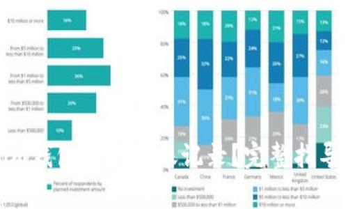 如何删除Tokenim钱包中的转账记录？完整指导与常见问题解答