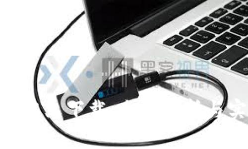 Tokenim中文下载：全面解析与实用指南