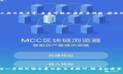 在探讨“pig币是否可以提取到Tokenim钱包”之前，