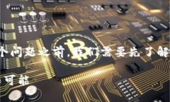 在讨论“tokenim可以放无限