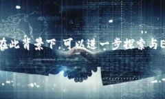 在讨论“tokenim可以放EOS吗”这个问题之前，我们