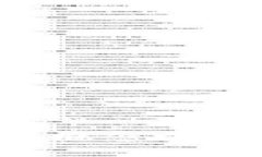 2023年区块链底层概念龙头