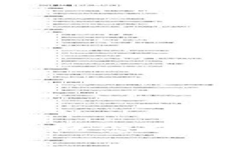 2023年区块链底层概念龙头股评析与投资策略